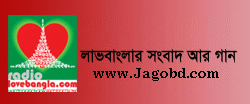 RadioLoveBangla