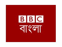 BBC Bangla