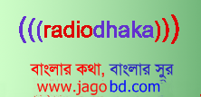 Radio Dhaka