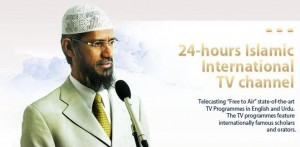 Peace tv URDU
