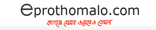 eProthom-Alo