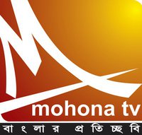 Mohona tv