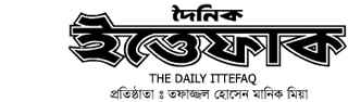 Daily Ittefaq