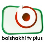 Boishakhi TV Plus logo